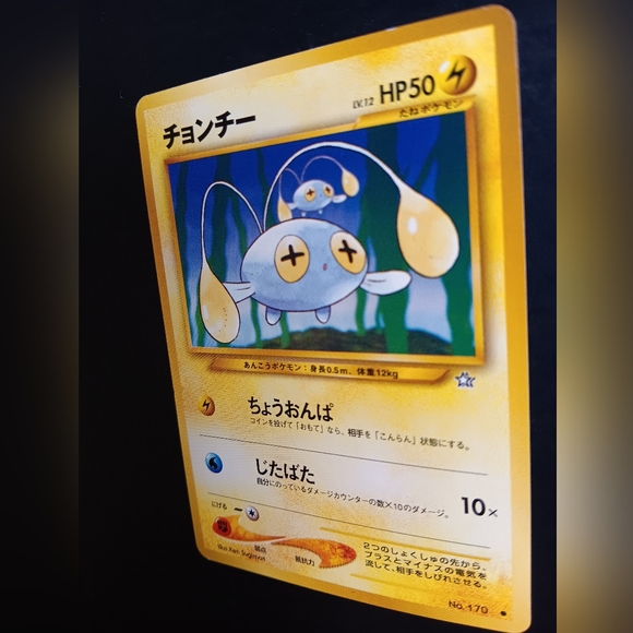 Chinchou Japanese Pokemon Card - Neo Genesis - NO. 170 Common Non-Holo - Picture 6 of 9